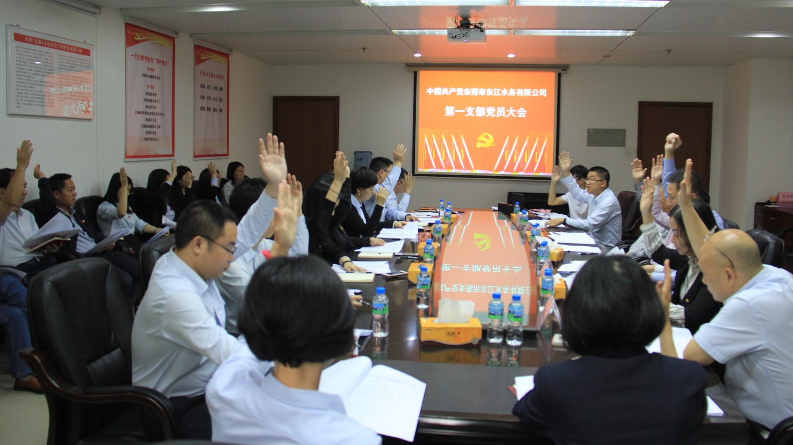 06-东江幸运28论坛
公司党委下属党支部召开党员大会进行组织设置2.jpg