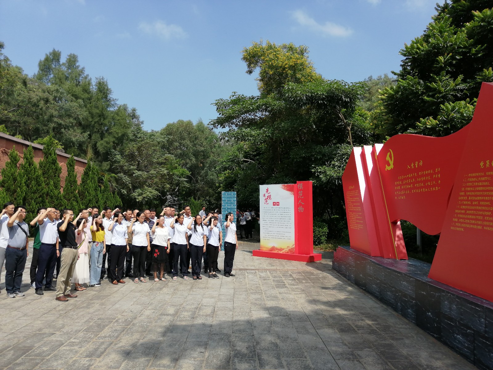 03-东江幸运28论坛
公司第三党支部开展“不忘初心、牢记使命”主题教育之革命传统教育活动.jpg