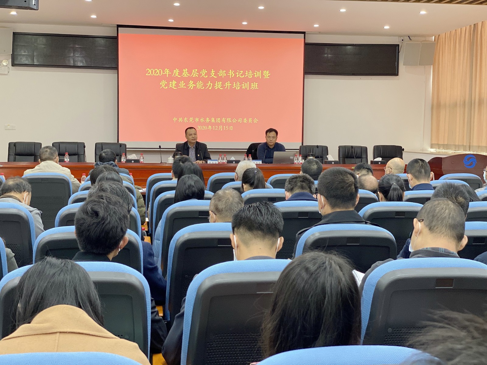 01-图注：市幸运28论坛
举办2020年度基层党支部书记培训暨党建业务能力提升培训班开班仪式.jpg