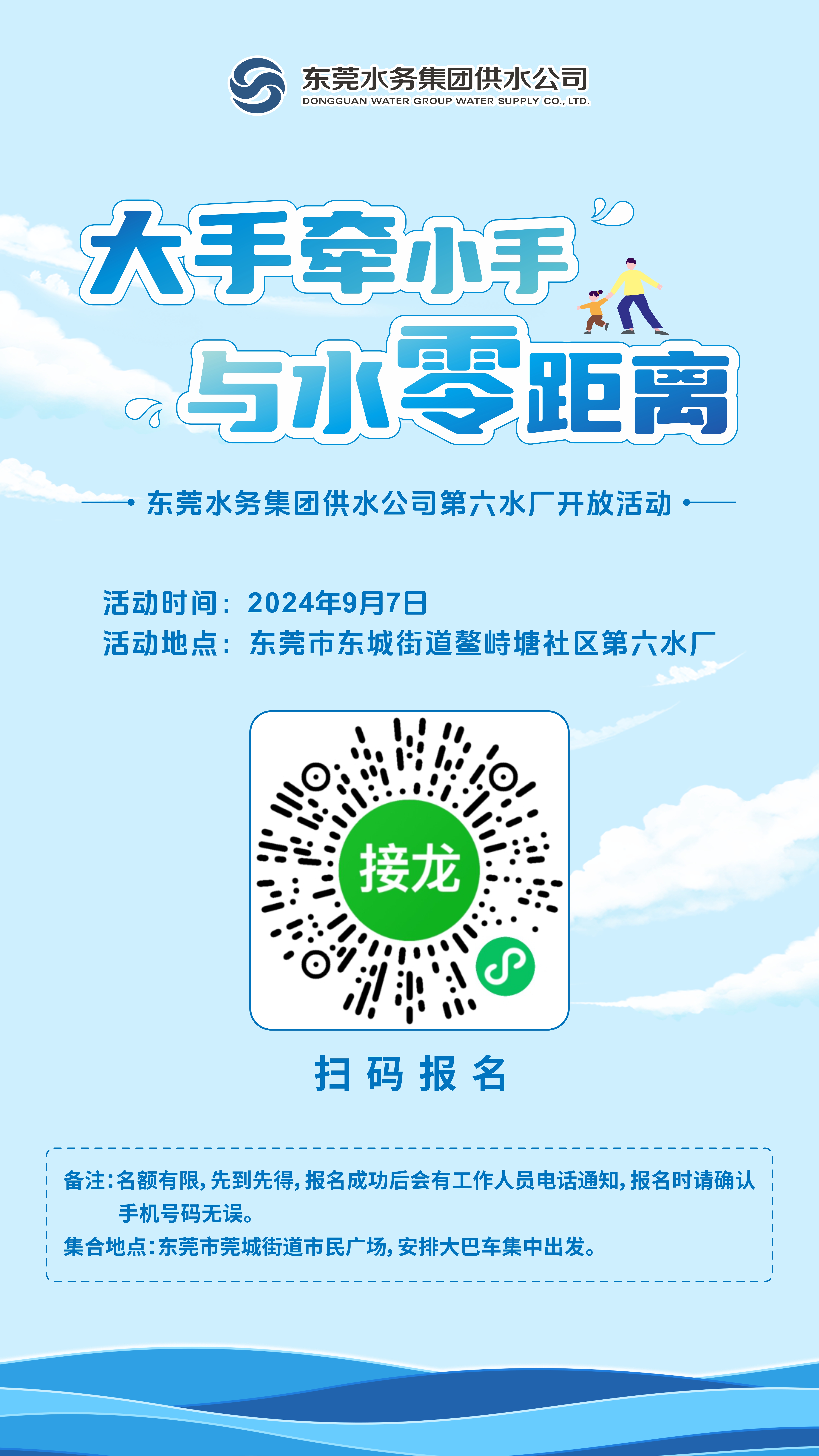 微信图片_20240826150724.jpg