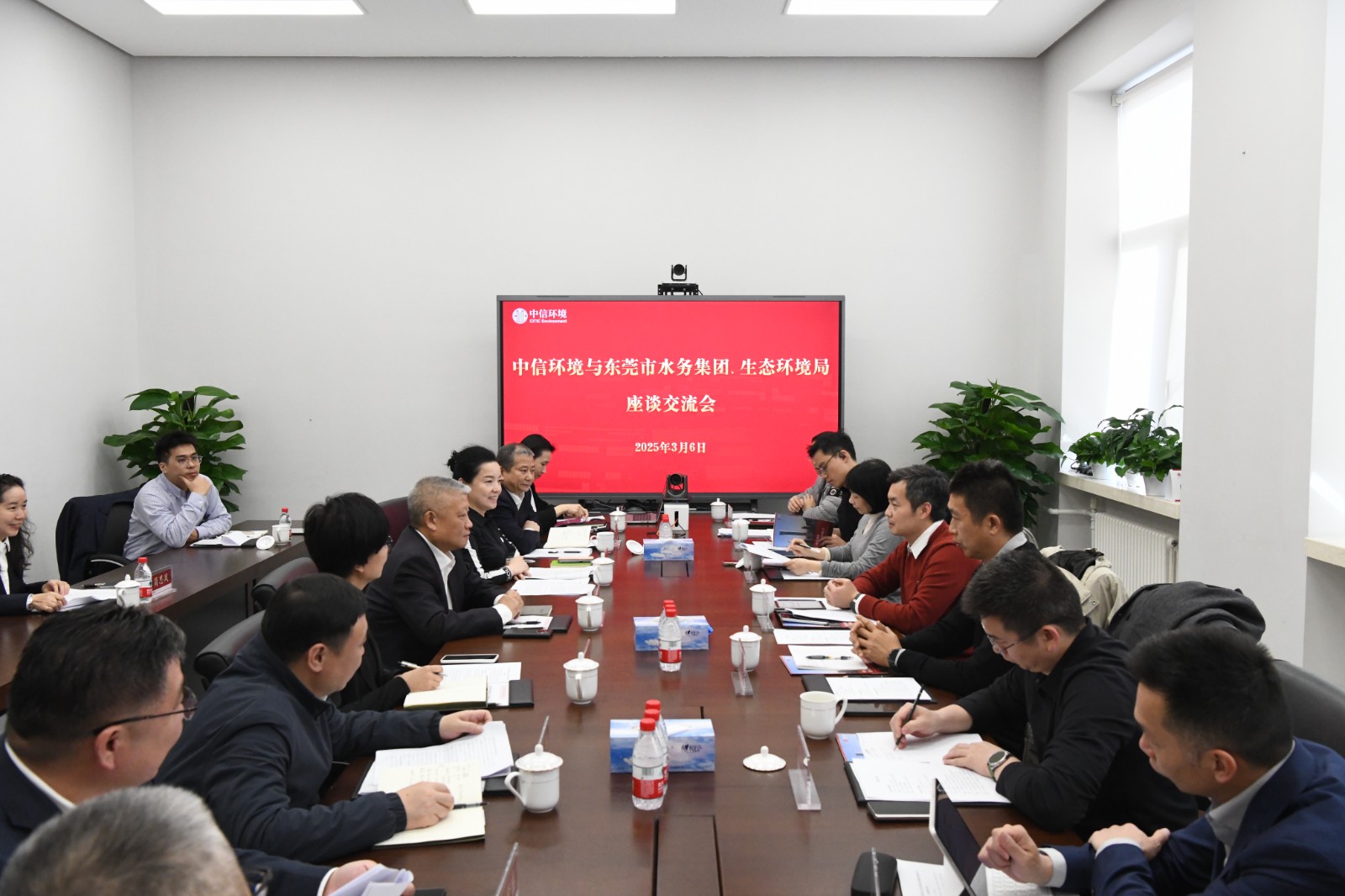 幸运28论坛
和东莞市生态环境局一行与中信环境投资集团开展座谈交流.JPG