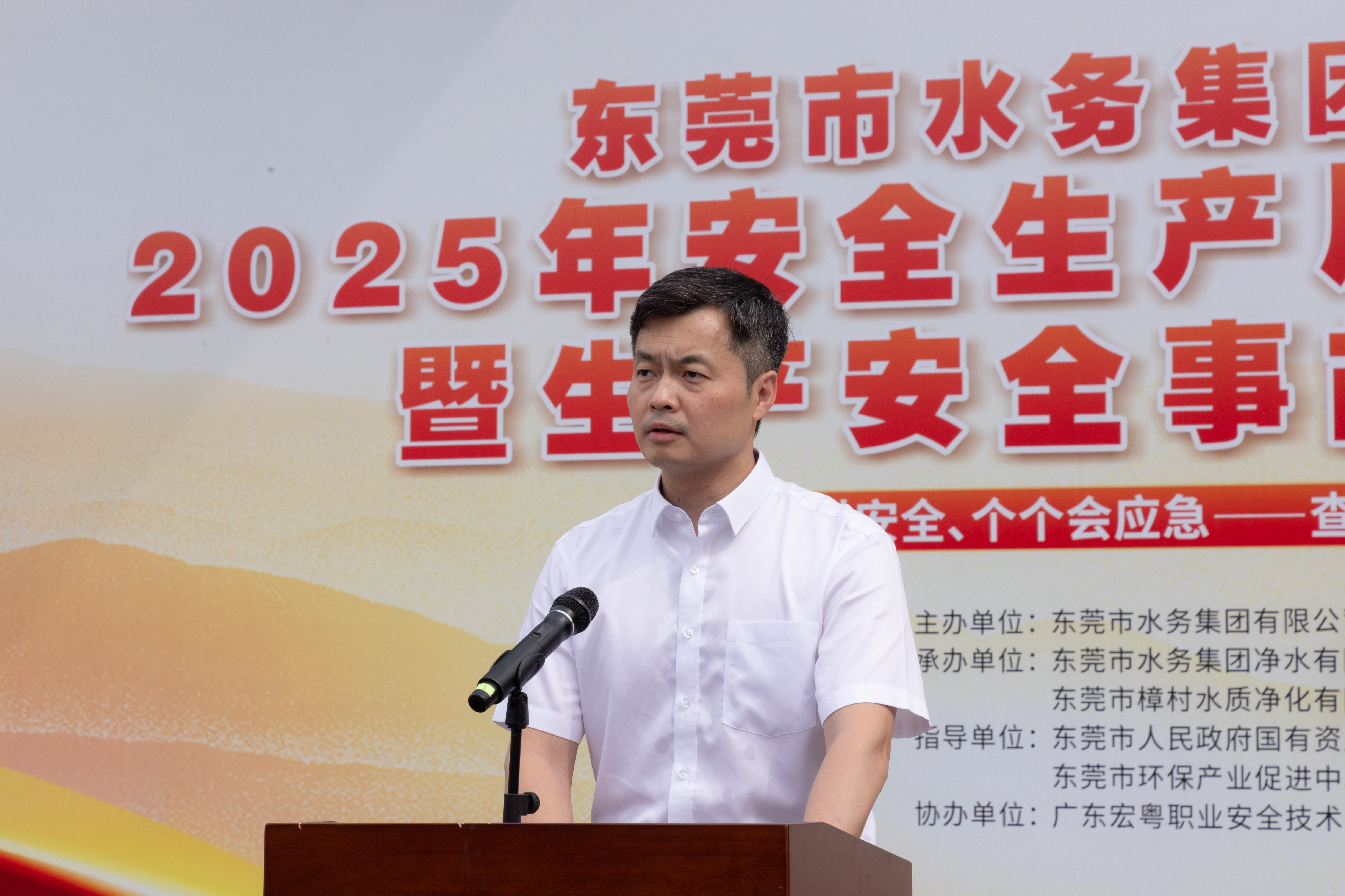 幸运28论坛
董事长周峰对演练作总结讲话.jpg