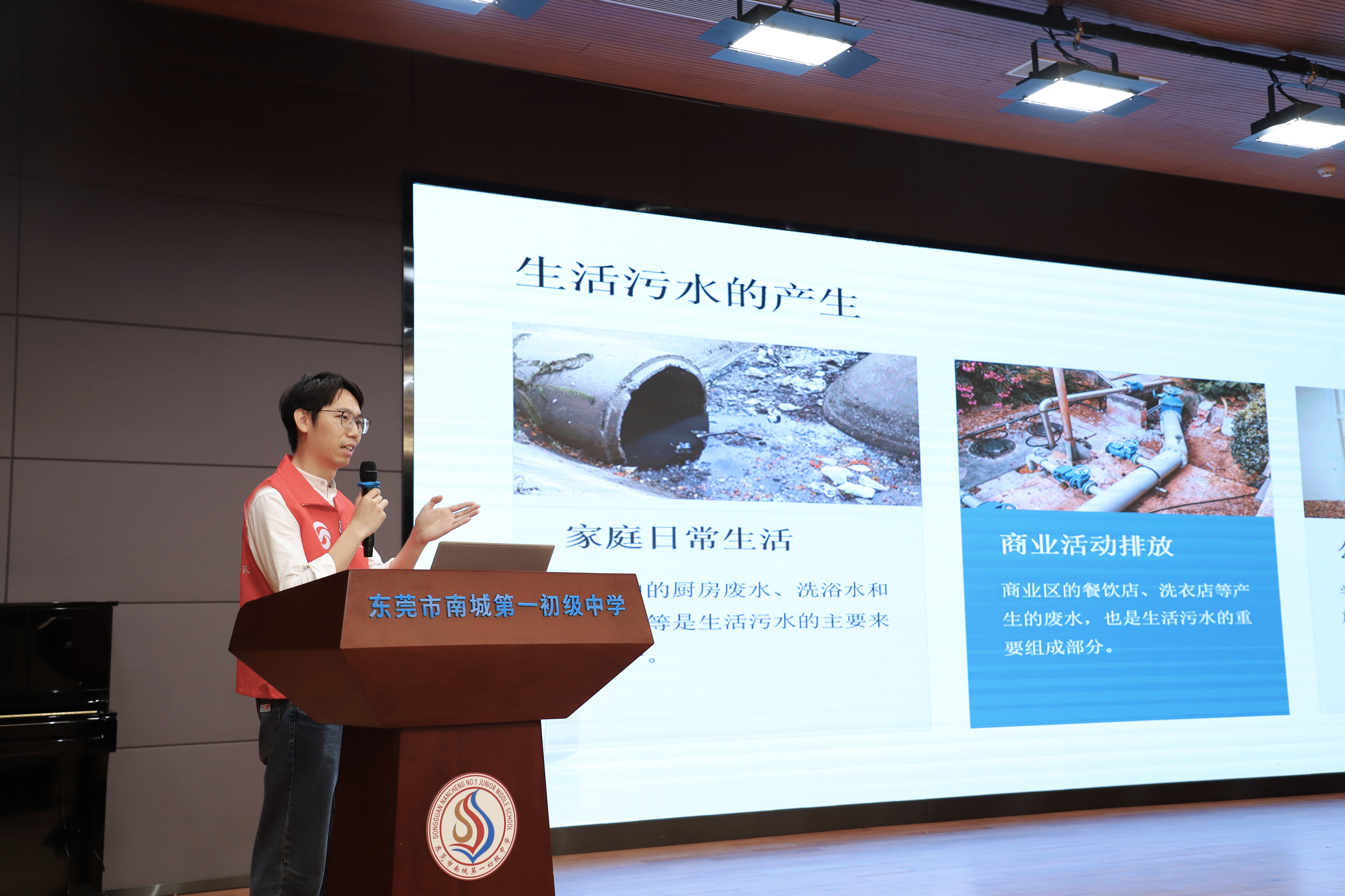 3.3 组织党员志愿宣讲员进学校开展幸运28论坛
知识宣讲活动。.jpg